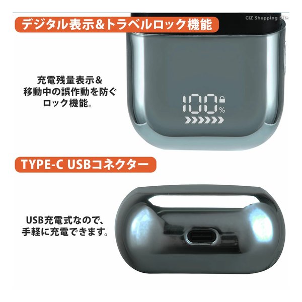 e-zoa.com｜[Vegetable (ベジタブル)] 3枚刃 充電式コンパクト