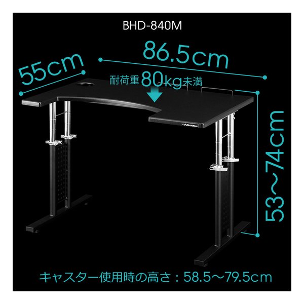 Bauhutte (バウヒュッテ)] コックピットデスク2 [ミドルタイプ/幅865mm