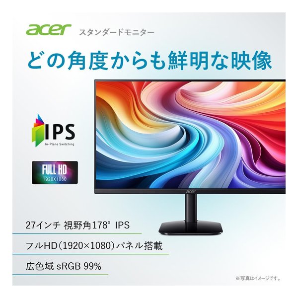 e-zoa.com｜[acer (エイサー)] 27型液晶モニター [(2667014)]