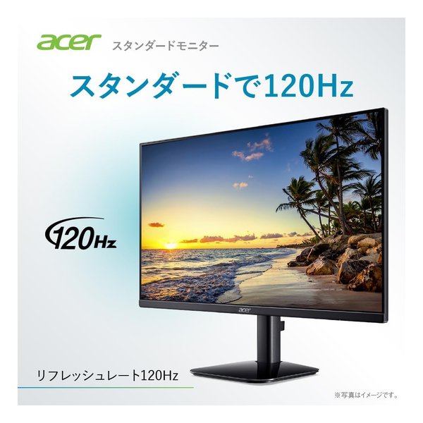 acer (エイサー)] 27型液晶モニター [(2667014)]｜e-zoa.com