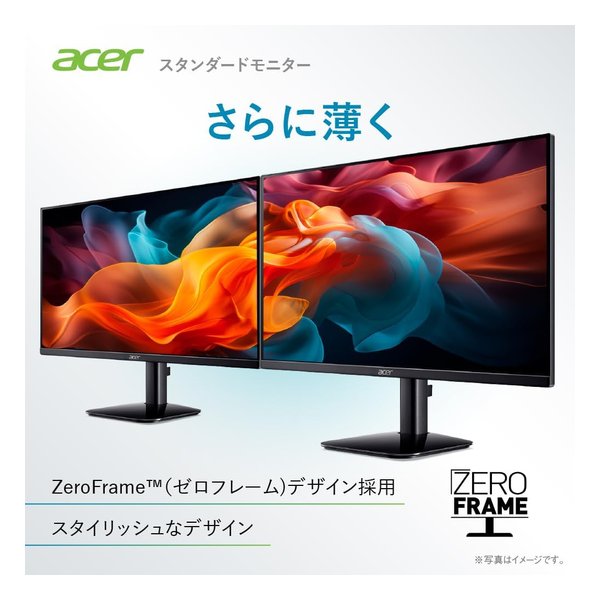 本体 モニター Acer Acer 99 sRGB 非光沢 1ms(VRB) 144Hz フルHD IPS