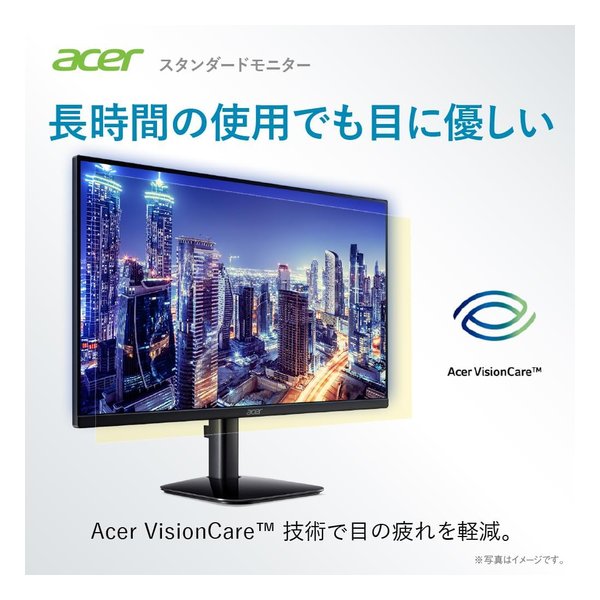 Acer 99 sRGB 非光沢 1ms(VRB) 144Hz フルHD IPS 23.8インチ モニター Acer 本体 モニター ディスプレイ・モニター本体