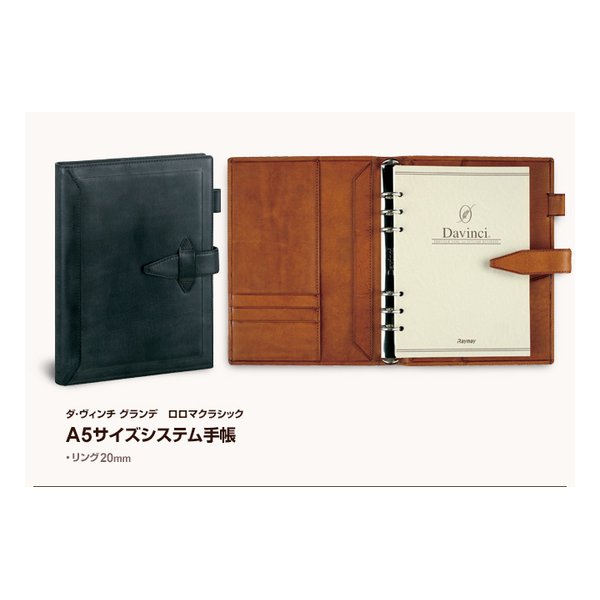 e-zoa.com｜[レイメイ藤井 (レイメイフジイ)] システム手帳 ダ