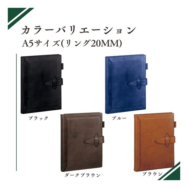 メイ　タイ版 e-zoa.com｜[レイメイ藤井 (レイメイフジイ)] システム手帳 ダ