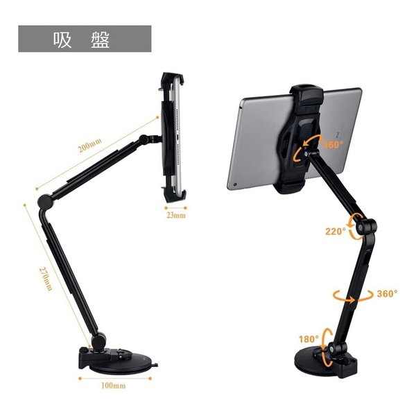 e-zoa.com｜[ルーメン] タブレットアームスタンドS2C ホワイト [(2514212)]