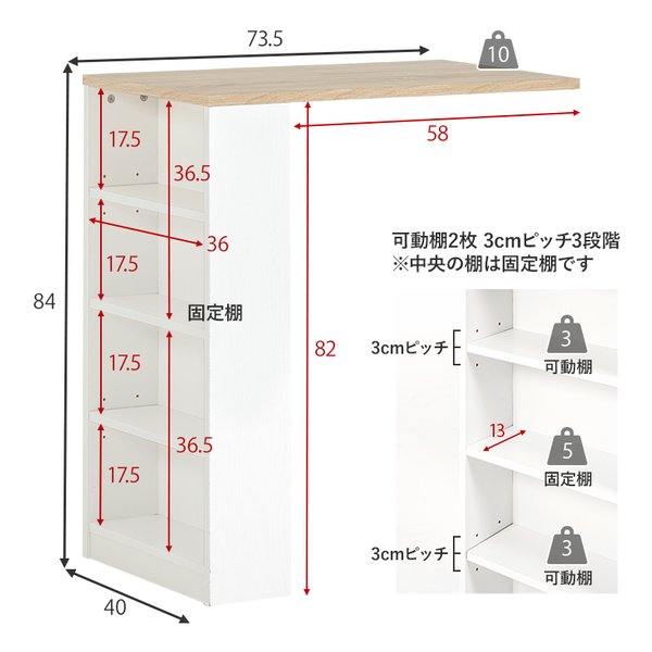 萩原 (ハギハラ)] 伸縮キッチンカウンター 組立式 キャスター付 幅73.5