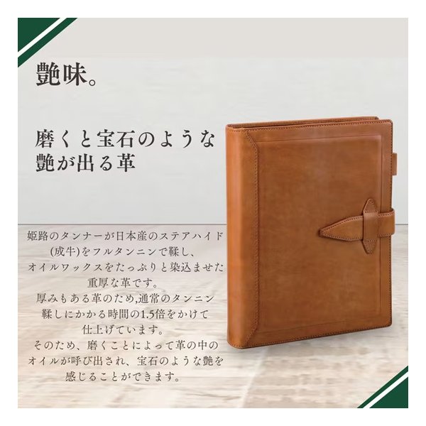 メイ　タイ版 e-zoa.com｜[レイメイ藤井 (レイメイフジイ)] システム手帳 ダ