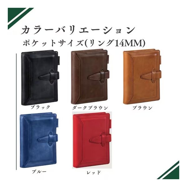 e-zoa.com｜[レイメイ藤井 (レイメイフジイ)] システム手帳 ダ