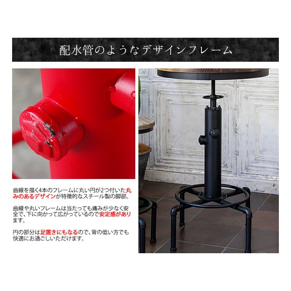 e-zoa.com｜[宮武製作所(ミヤタケセイサクジョ)] バーテーブル