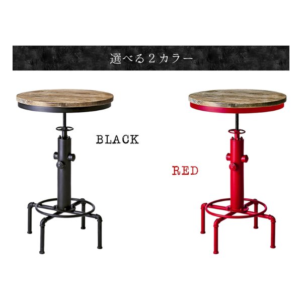 未使用！宮武製作所 バーテーブル インダストリアル 配水管デザイン