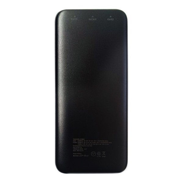 Adoコラボ モバイルバッテリー 10000mAh Ado コラボ モバイルバッテリー 10000mAh PSE適合 ブルーの通販