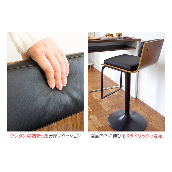 宮武製作所(ミヤタケセイサクジョ)] バーチェア Presto（プレスト