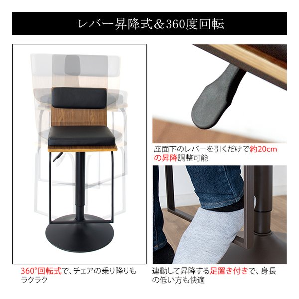 【2脚セット①】宮武製作所 バーチェア Presto プレスト 昇降式 レザー e-zoa.com｜[宮武製作所(ミヤタケセイサクジョ)] バーチェア Presto