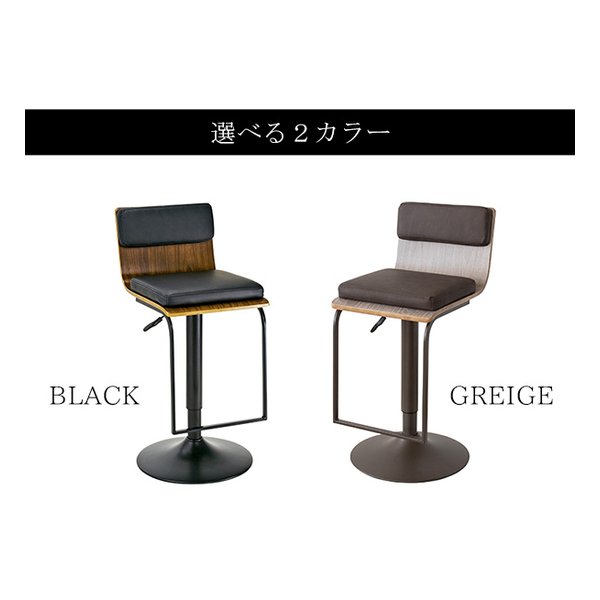 【2脚セット①】宮武製作所 バーチェア Presto プレスト 昇降式 レザー e-zoa.com｜[宮武製作所(ミヤタケセイサクジョ)] バーチェア Presto
