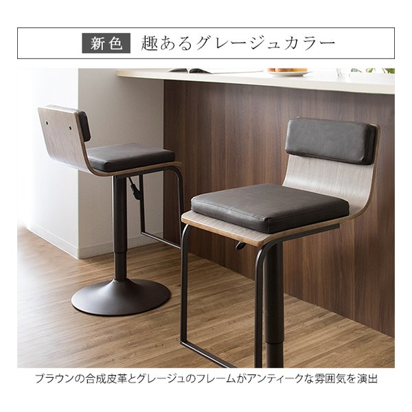 e-zoa.com｜[宮武製作所(ミヤタケセイサクジョ)] バーチェア Presto
