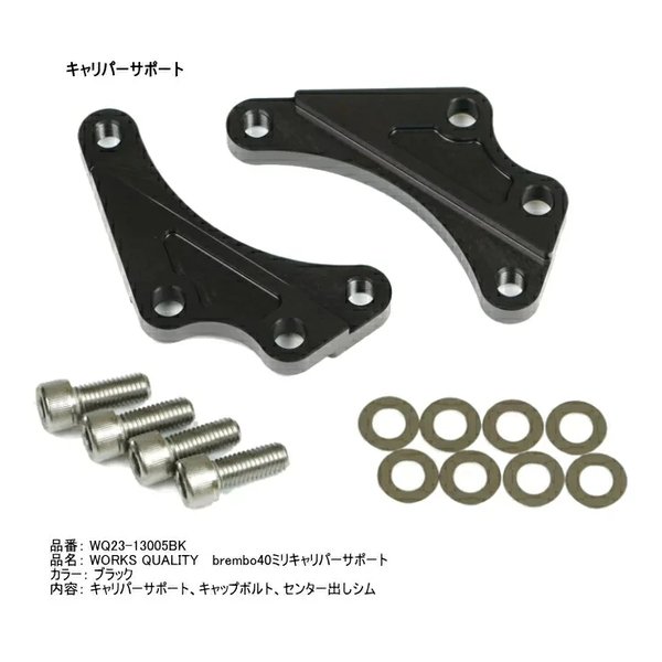 サポート　6枚セット e-zoa.com｜[ROUGH&ROAD (ラフアンドロード)] WORKS QUALITY