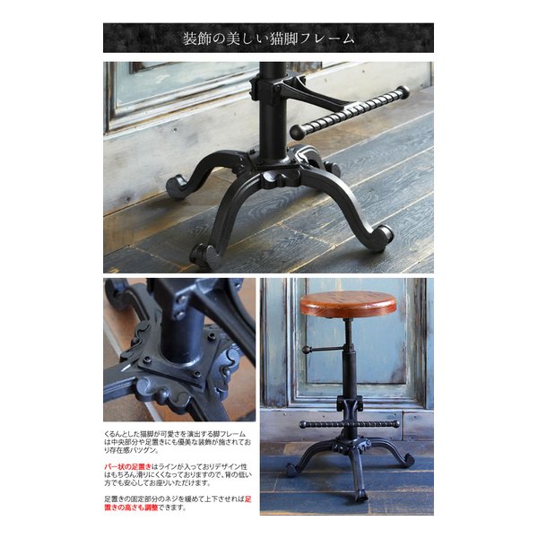 宮武製作所(ミヤタケセイサクジョ)] バーチェア INDUSTRIAL