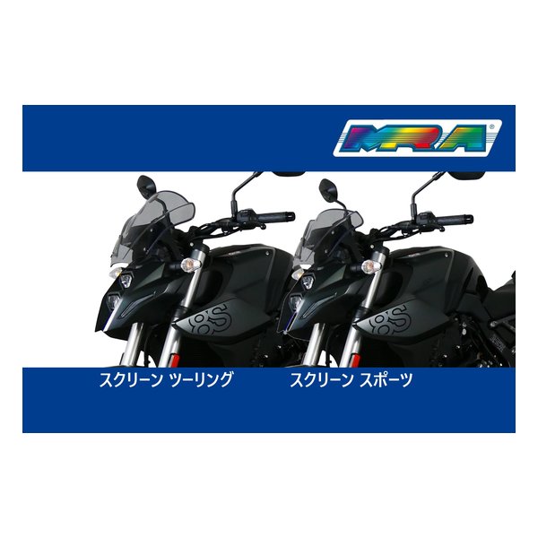 e-zoa.com｜[MRA（エムアールエー）] スクリーン ツーリング