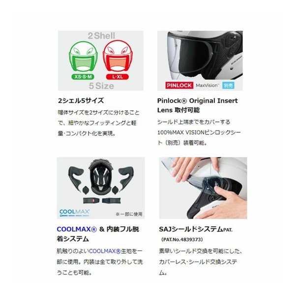 e-zoa.com｜[OGK (オージーケー)] OGK EXCEED-2 シャイニーレッド XL