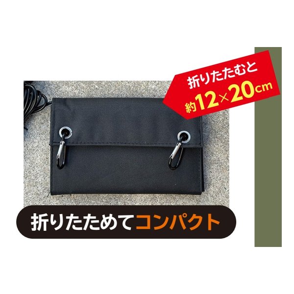 e-zoa.com｜[EDITION(エディション)] 折りたたみソーラーパネル [出力