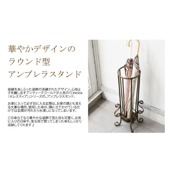 e-zoa.com｜[宮武製作所(ミヤタケセイサクジョ)] アンブレラスタンド