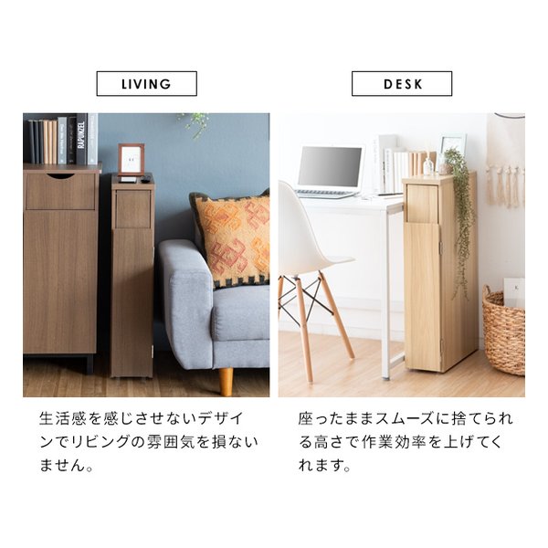 宮武製作所 スリムダストボックス Santia(サンティア) DB-F170 WH ホワイト スリムダストボックス DB-F170 ゴミ箱 ごみ箱 30L 幅17cm スリム 扉付 インテリア おしゃれ 木目調 隙間 スタイリッシュ  Santia サンティア 宮武製作所S⁄Y 146 | インテリア通販Ｒｅｌｉａｂｌｅ