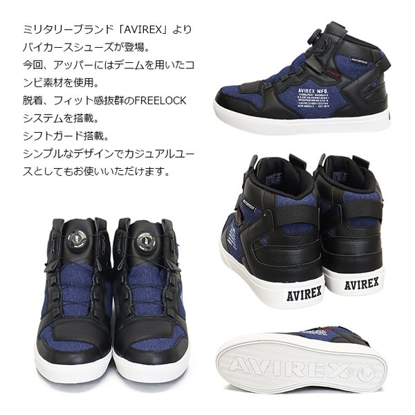 【アヴィ】 e-zoa.com｜[AVIREX(アビレックス)] AVIREX AV2279 DICTATOR MC