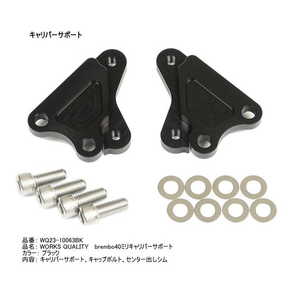e-zoa.com｜[ROUGH&ROAD (ラフアンドロード)] 4PキャリパーKIT