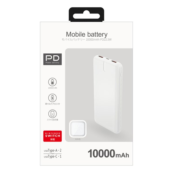 AG-BT100PAIT-WH