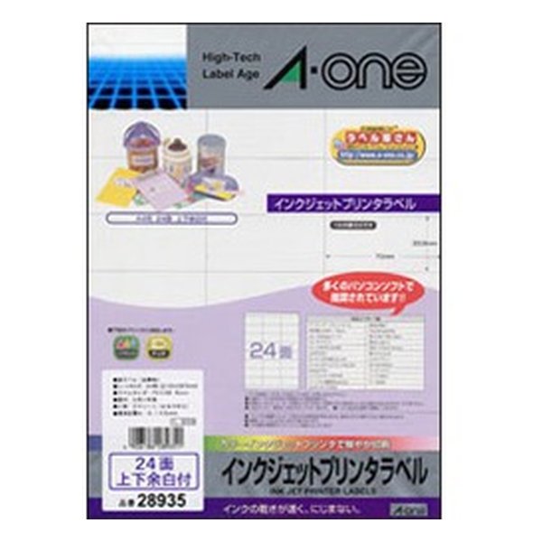 エーワン ラベルシール[インクジェット]マット紙・ホワイト A4 24面 66