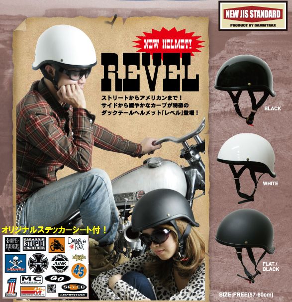 ハーフ バイク用ヘルメット 通販 価格比較 価格 Com