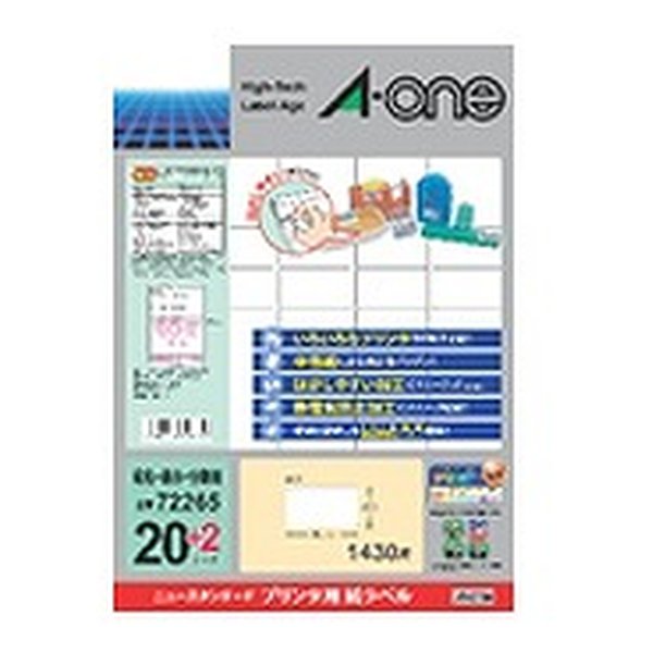 空白さま専用 ラベルシール［プリンタ兼用］ | ラベル・シールのエーワン