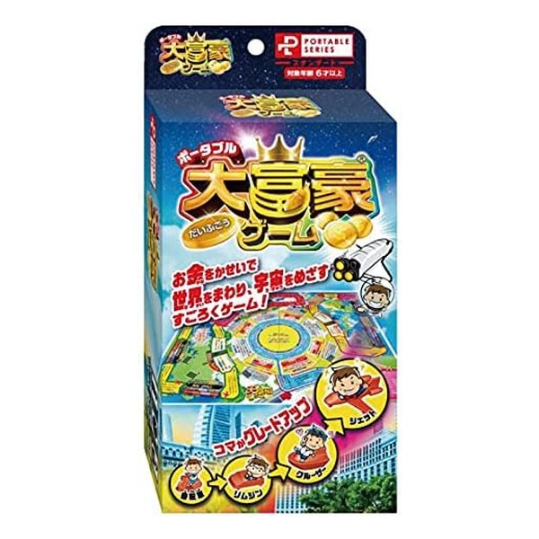 e-zoa.com｜商品検索結果 - ボードゲーム