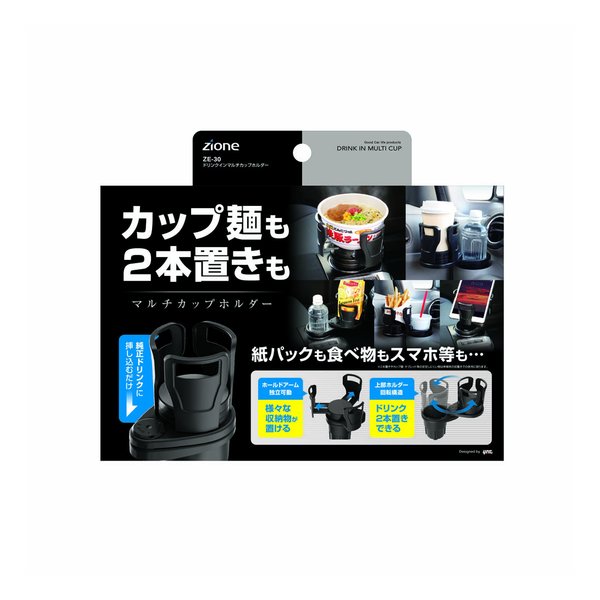 槌屋ヤック（ツチヤヤック）] ドリンクインマルチカップホルダー 車内
