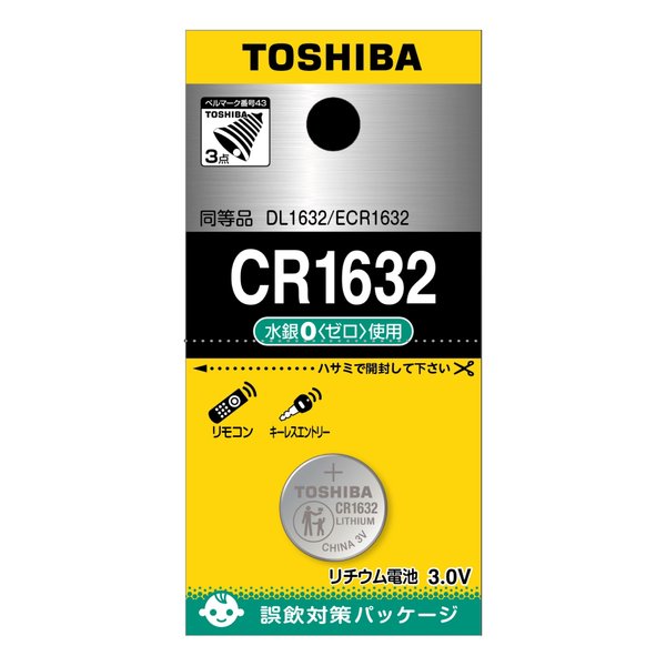 e-zoa.com｜[インターベース] 吸盤式シャープナー ピタッパー 包丁研ぎ