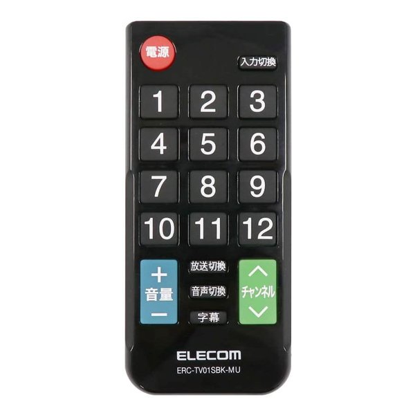 エレコムリモコン ELECOM (エレコム)] かんたんTVリモコン 12メーカー対応 Sサイズ