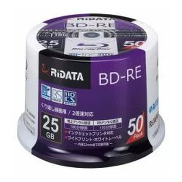 BDRE130PW2X50SPD