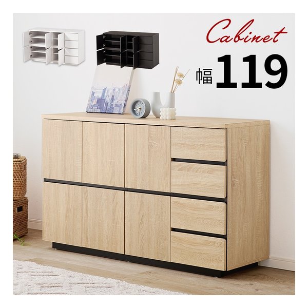 萩原 (ハギハラ)] キャビネット RCC-1491 幅119×奥行39×高さ71cm
