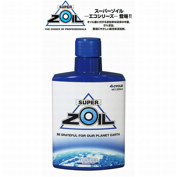 GPP添加剤４L×１個 LP-47_01_1024x1024.jpg?v=