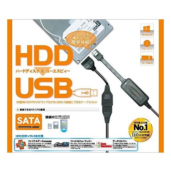 e-zoa.com｜[Seagate (シーゲート)] [2TB][3.5インチ][SATA600]BarraCuda 内蔵HDD [(2459124 )]
