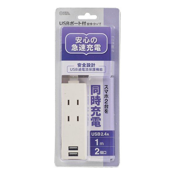 e-zoa.com｜[ELPA (朝日電器)] 耐雷ｻｰｼﾞｺｰﾄﾞ付ﾀｯﾌﾟ2m【ﾎﾜｲﾄ】 [(2305748)]