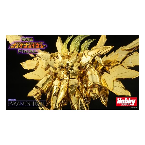 e-zoa.com｜[壽屋（コトブキヤ）] プラモデル AMAKUNITECH