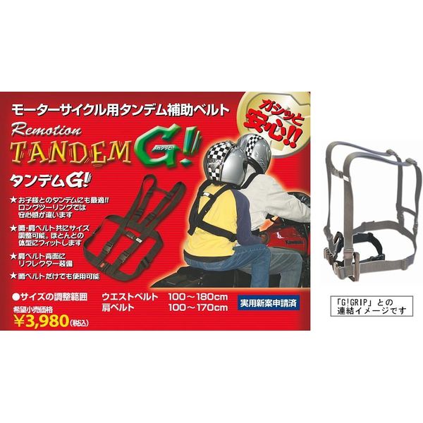 B.W.G×BULLET TANDEM TOURING BAG B.W.G×BULLET TANDEM TOURING BAG（WOLF PACK BLOG 【BLUCO WORK