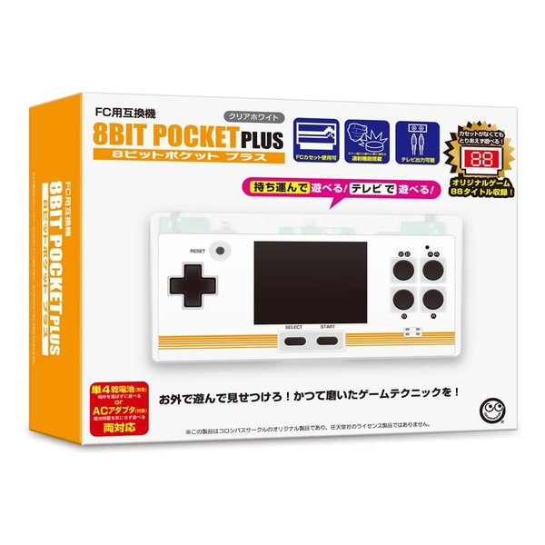 e-zoa.com｜[コロンバスサークル] 8ビットポケットプラス<クリア