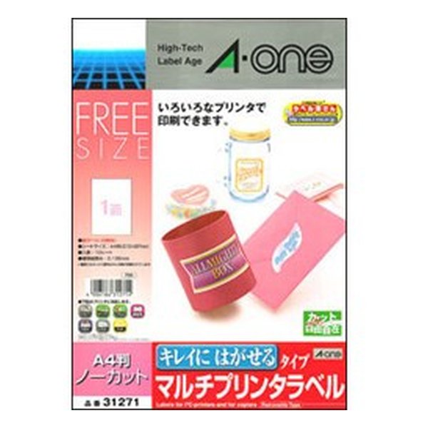 A-one (エーワン)] A4ﾏﾙﾁﾌﾟﾘﾝﾀﾗﾍﾞﾙﾉｰｶｯﾄ [(2129834)]｜e-zoa.com