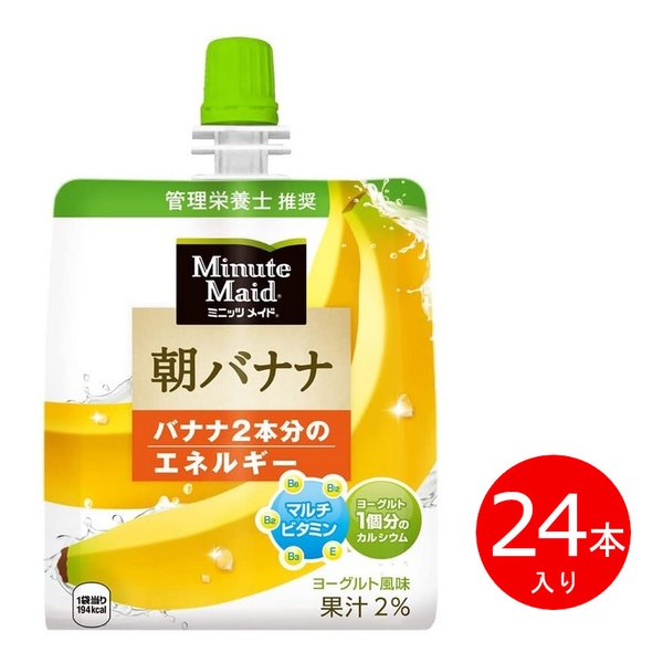 e-zoa.com｜商品検索結果 - 野菜・果実飲料