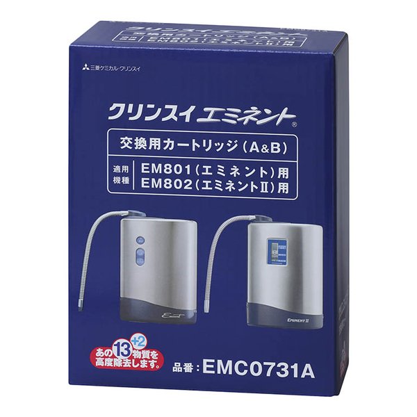 クリンスイ EM801/EM802 交換用カートリッジセット