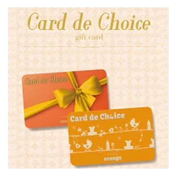 ハリカ] カタログギフト カードタイプ Card de Choice (カード デ