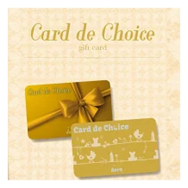 ハリカ] カタログギフト カードタイプ Card de Choice (カード デ