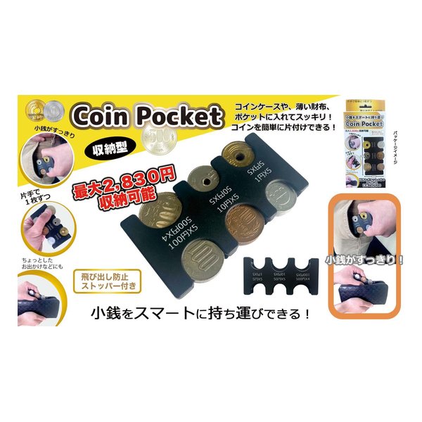 財布・ケース 商品一覧｜e-zoa.com